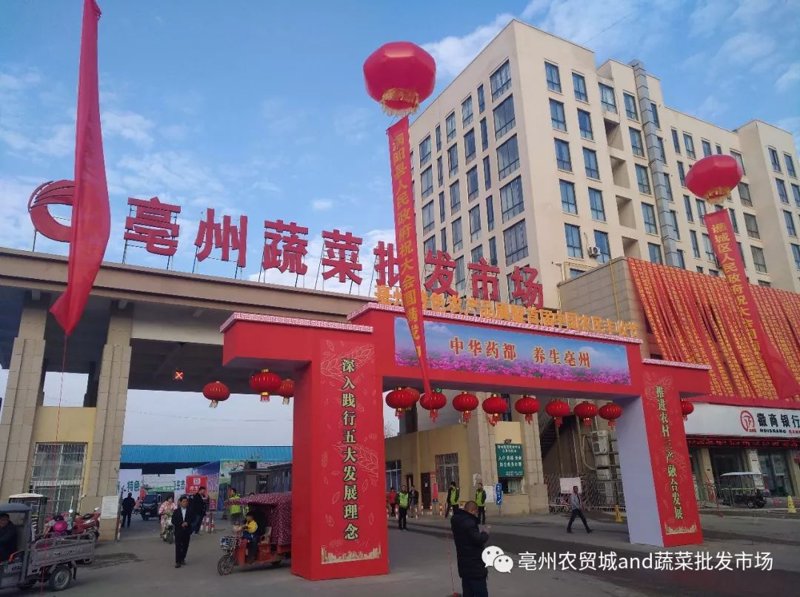 在现代商业环境中,农产品批发不再仅仅是简单的买卖交易,而是一门复杂而又精细的学问。