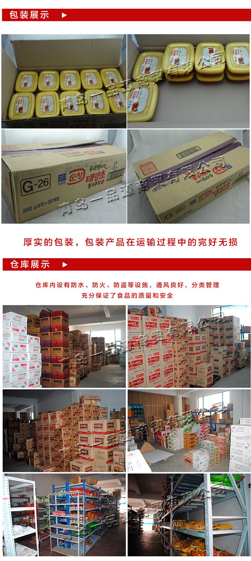 如何选择合适的食品批发商?这是一个让许多商家头疼的问题。
