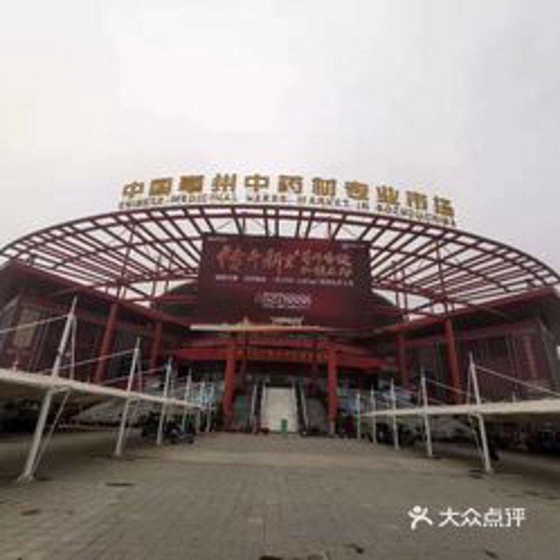 如何选择最佳的农产品批发市场?